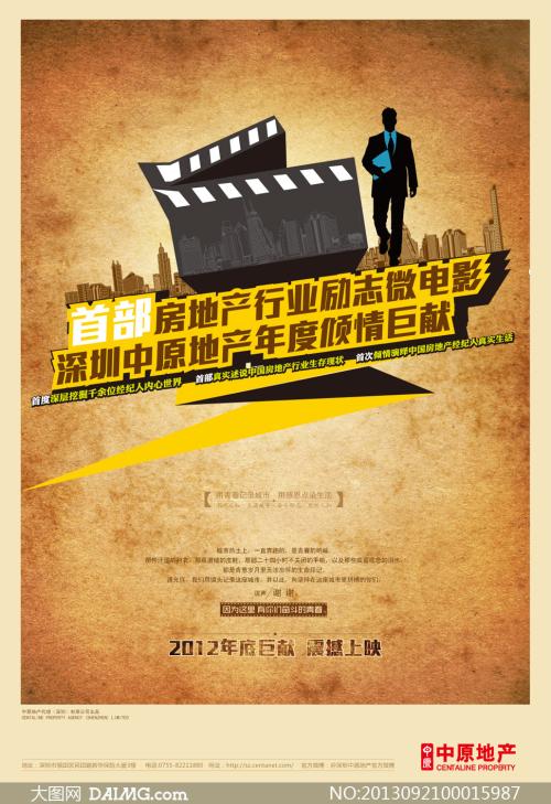 做个假伊莉莎白敦学院文凭毕业证